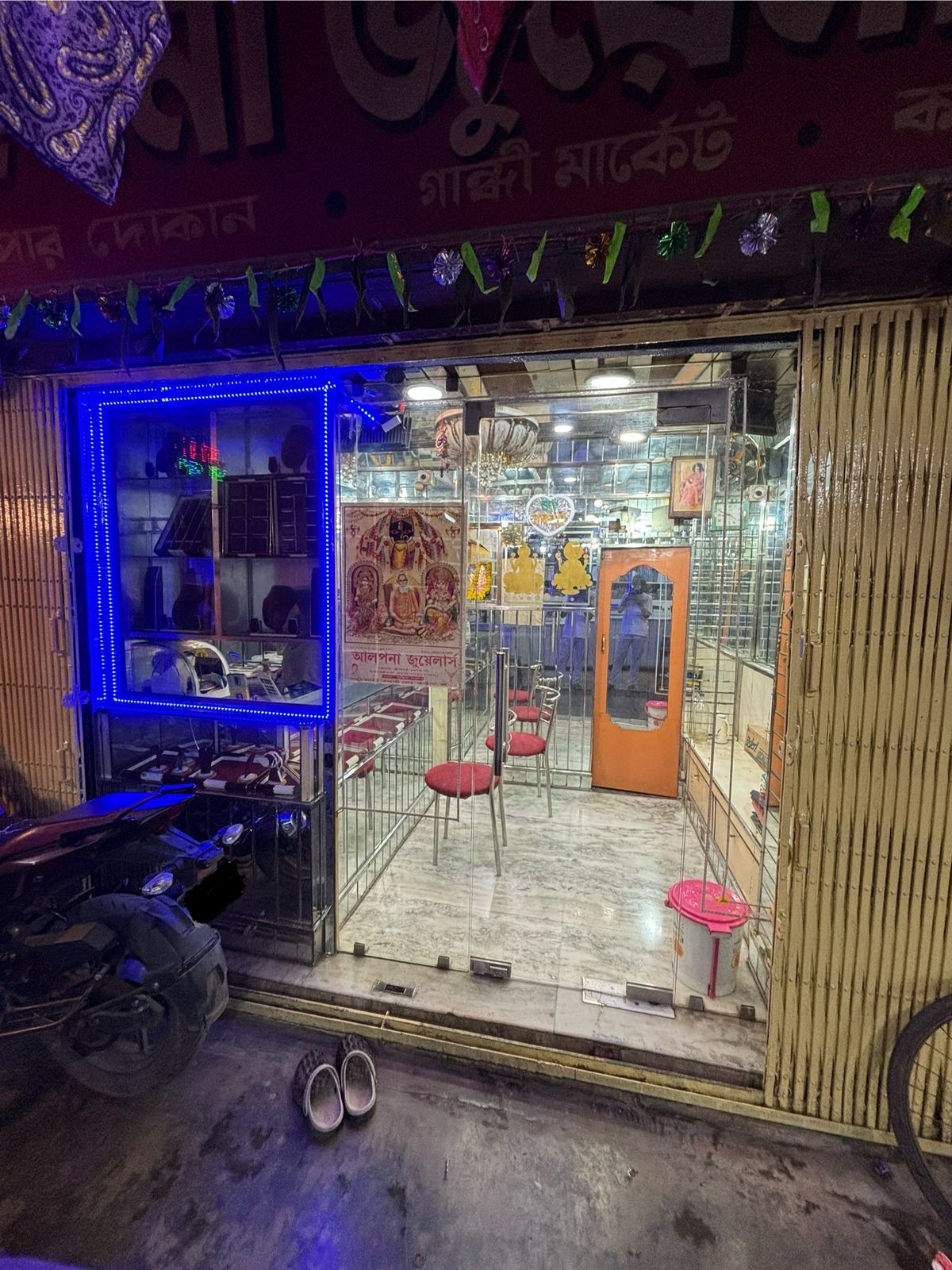 Alpana Jewellers Storefront - 2